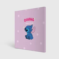 Холст квадратный Ohana means family