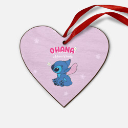 Деревянная игрушка Сердце Ohana means family