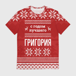 Мужская футболка 3D С годом лучшего Григория с оленями
