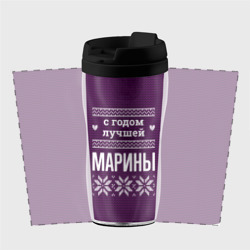 Термокружка-непроливайка С годом лучшей Марины - фото 2
