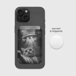 Картхолдер Magsafe магнитный Котик и НЛО - фото 2