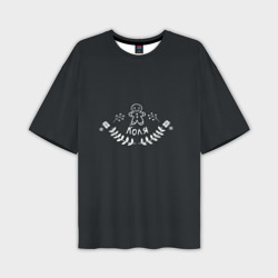 Мужская футболка oversize 3D Новогодний Коля мелом