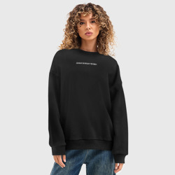 Женский свитшот oversize без начеса хлопок Даша всегда права минимализм - фото 2