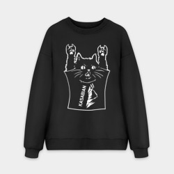 Мужской свитшот oversize без начеса хлопок Kasabian - cat rock