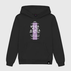 Мужская толстовка хлопок Bts color block