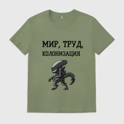 Мужская футболка хлопок Мир труд колонизация