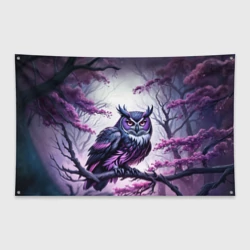 Флаг-баннер Черно фиолетовая сова сидит на ветке