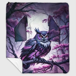 Плед с рукавами Черно фиолетовая сова сидит на ветке