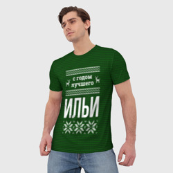 Мужская футболка 3D С годом лучшего Ильи - фото 2