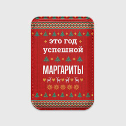 Картхолдер Magsafe магнитный Это год успешной Маргариты