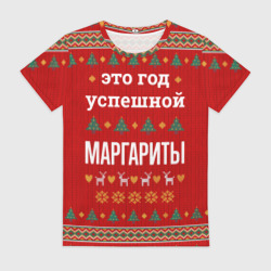 Женская футболка 3D Это год успешной Маргариты