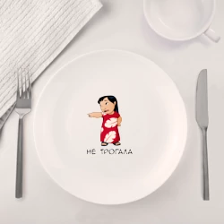 Набор: тарелка + кружка Лило - не трогала - фото 2