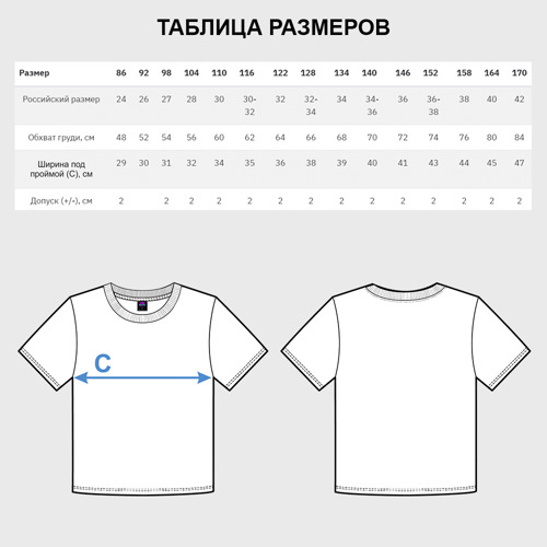 Детская футболка хлопок Лило и Стич охана значит семья - фото 7