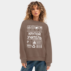 Женский свитшот oversize без начеса хлопок Крутой учитель - фото 2