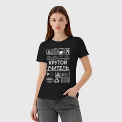 Женская футболка хлопок Крутой учитель - фото 2