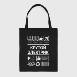 Шоппер BioNature Крутой электрик