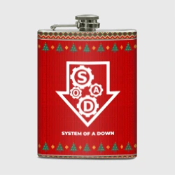 Фляга System of a Down new year