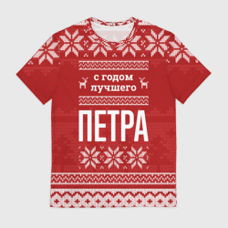 Мужская футболка 3D С годом лучшего Петра с оленями