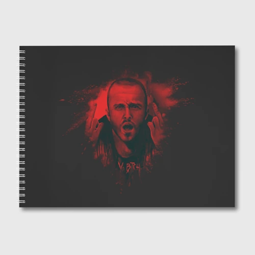 Альбом для рисования Jesse Pinkman
