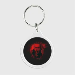 Брелок круглый Jesse Pinkman