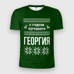 Мужская футболка 3D Slim С годом лучшего Георгия