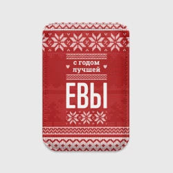 Картхолдер Magsafe магнитный С годом лучшей Евы с оленями
