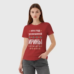 Женская футболка хлопок Год успешной Ирины - фото 2