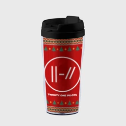 Термокружка-непроливайка Twenty One Pilots new year