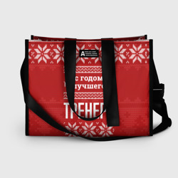 Сумка-шоппер 3D С годом лучшего тренера с оленями