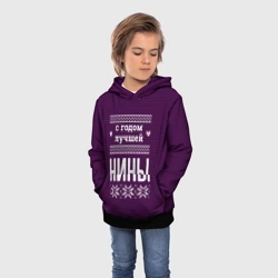 Детская толстовка 3D С годом лучшей Нины - фото 2