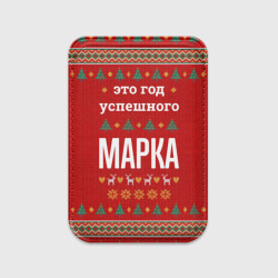 Картхолдер Magsafe магнитный Это год успешного Марка