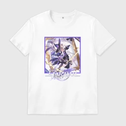 Мужская футболка хлопок Великая Герта