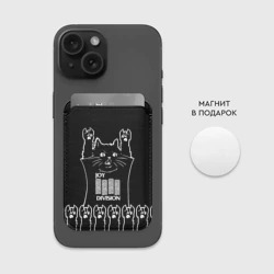 Картхолдер Magsafe магнитный Joy Division: cat rock - фото 2