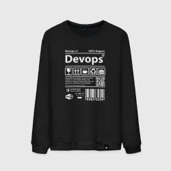 Мужской свитшот хлопок Я devops
