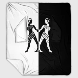 Плед с рукавами Близнецы чёрно-белое