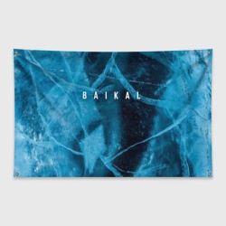 Флаг-баннер Лёд Байкала