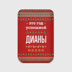 Картхолдер Magsafe магнитный Это год успешной Дианы