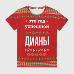 Женская футболка 3D Это год успешной Дианы