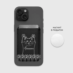 Картхолдер Magsafe магнитный Shinedown: cat rock - фото 2