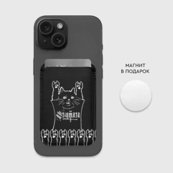 Картхолдер Magsafe магнитный Stigmata: cat rock - фото 2