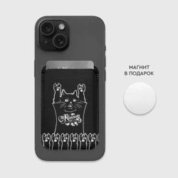 Картхолдер Magsafe магнитный The Rasmus: cat rock - фото 2