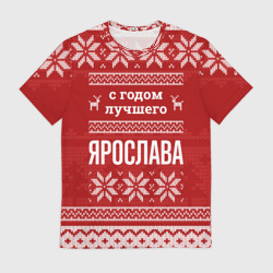 Мужская футболка 3D С годом лучшего Ярослава с оленями
