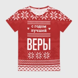 Женская футболка 3D С годом лучшей Веры с оленями