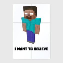 Магнитный плакат 2Х3 Herobrine i want to believe 