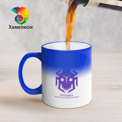 Кружка хамелеон Dragon Age - Mourn Watch