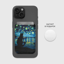 Картхолдер Magsafe магнитный Звездная ночь над Роной и кот - Ван Гог - фото 2