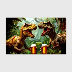 Бумага для упаковки 3D Тираннозавры пьют пиво