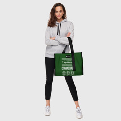 Сумка-шоппер 3D С годом лучшего Станислава - фото 2