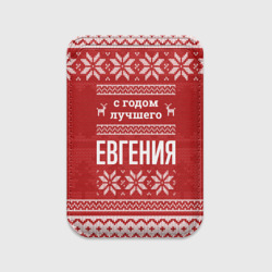 Картхолдер Magsafe магнитный С годом лучшего Евгения с оленями