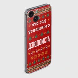 Чехол для iPhone 15 силиконовый с защитой камеры Это год успешного дзюдоиста - фото 2